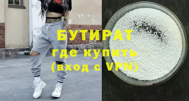 Продажа наркотиков Шадринск АМФ  Alpha-PVP  Канабис  MDMA  КЕТАМИН  Меф мяу мяу  COCAIN 