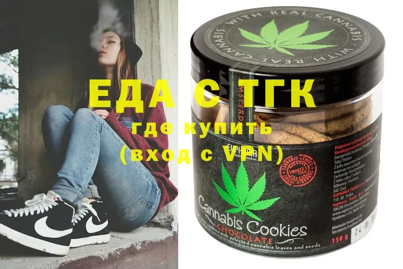 KRAKEN рабочий сайт  даркнет сайт  Шадринск  Canna-Cookies марихуана 